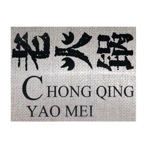Chong Qing Yao Mei logo